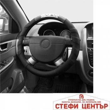 Sparco Калъф за волан - spc1111gr (21117)