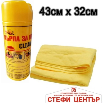 Image 1 of Paolo Кърпа за подсушаване - 001s (1307)