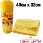 Paolo Кърпа за подсушаване - 001s (1307) - steficenter