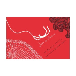 Joao By A Thread | Roger Mello, Daniel Hahn (ISBN: 9781953861344)