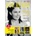 Revue 13 DVD
