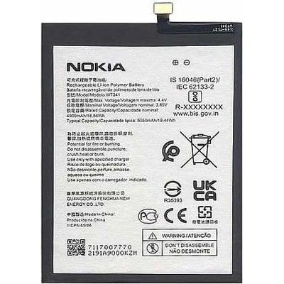 Nokia Батерия за Nokia G21 TA-1418