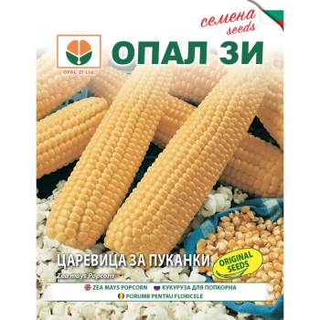 Image 1 of Opal Zi Царевица за пуканки Пломик