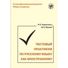 Training Tests in Russian as a Foreign Language