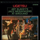 BLAKEY ART & JAZZ MESSENGERS: UGETSU LP