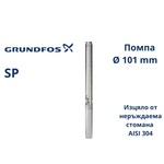 Grundfos SP11-15 2" (98826889)