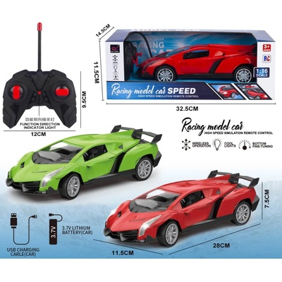 Armtoys КОЛА ЛАМБОРГИНИ С ДИСТАНЦИОННО И АКУМУЛАТОРНА БАТЕРИЯ 2 ЦВЯТА