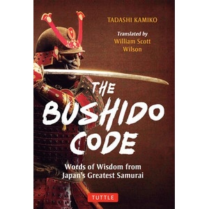The Bushido Code: Words of Wisdom from Japan's Greatest Samurai | William Scott Wilson (ISBN: 9784805317419)