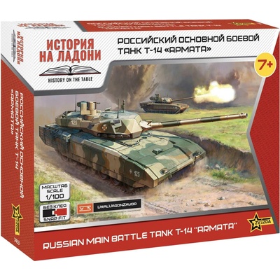 Zvezda T-14 Armata 1:100