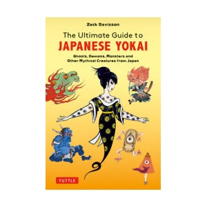 A Field Guide to Japanese Yokai: Magical Ghosts, Demons, Monsters and Supernatural Creatures from Japan (ISBN: 9784805317730)