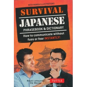 Survival Japanese | Boyé Lafayette De Mente (2016)