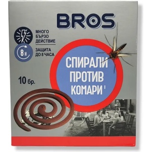 BROS спирали против комари, 10 броя - taxta-magazini