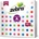 Zebra Салфетки с мотив, 33х33см, 45бр