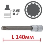 BGS technic Дълъг xzn l140мм на вложка 1/2" - от 6.0лв