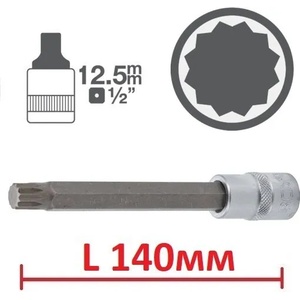 BGS technic Дълъг xzn l140мм на вложка 1/2" - от 6.0лв