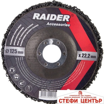 Raider Диск почистващ 125x22.2mm RD (164137)