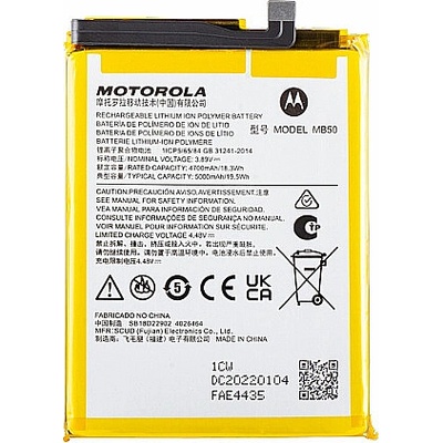 Motorola Батерия за Motorola Moto G200 5G XT2275-1