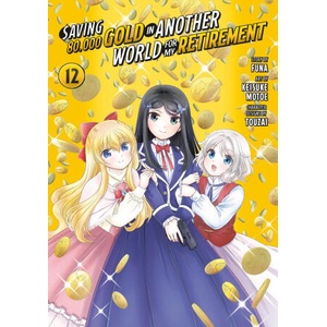 Saving 80, 000 Gold in Another World for My Retirement 12 (Manga) | V12 (2025)