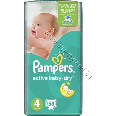 Пелени Pampers Active Baby Maxi, 58-Pack, p/n PA-0202416 - Пелени за еднократна употреба за бебета с тегло от 9 до 14 kg (PA-0202416)