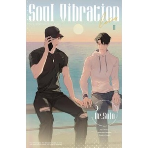 Soul Vibration-2 (ISBN: 9781774084519)