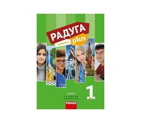 Raduga plus 1 učebnice