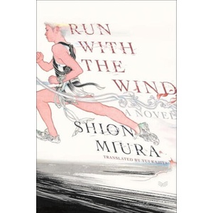 Run with the Wind | Yui Kajita (ISBN: 9780063330894)