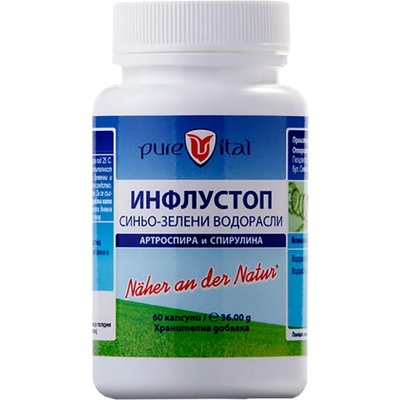 Vitalis Pharma Инфлустоп Водорасли [60 капсули]