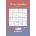 Mega Sudoku 16x16 - 200 Easy Puzzles vol. 1 | Liam Parker