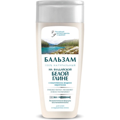 Fito kosmetik šampón s valdajským bielym ílom a komplexom tekutých keratínov 270 ml