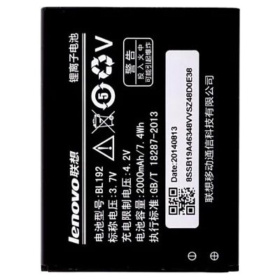 Lenovo Батерия за Lenovo A680 A680