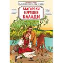 Български народни балади