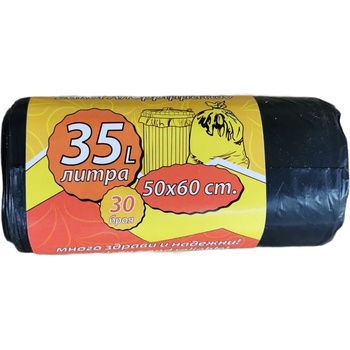 Чували за смет, 50х60см, 35 литра, 30 броя