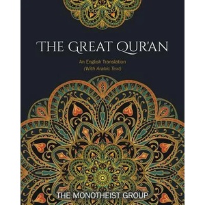 The Great Qur'an: An English Translation (with Arabic Text) | The Monotheist Group (ISBN: 9780982586792)