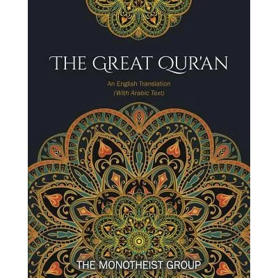 The Great Qur'an: An English Translation (with Arabic Text) | The Monotheist Group