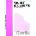 Sight Reading Level 1 Bastien James
