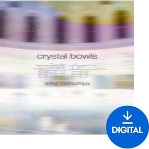 Spitfire Audio Aska Matsumiya - Crystal Bowls (Дигитален продукт)