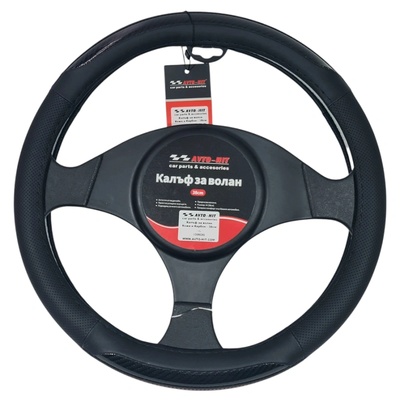 Калъф за волан Черен 38cm
