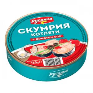  Скумрия котлети в доматен сос Русалка 160гр