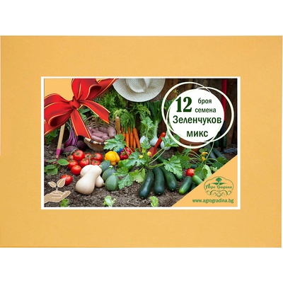Колекция AgroGradina Колекция с 12 сорта Зеленчукови семена