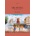 Shkolyaryk Publishing House Лист за рисуване, A4+, 150 g, 25 листа, в хартия, SHKOLYARYK "Drawing Muse" PD-A4-075 (PD-A4-075)