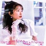 Daniel Shopping s. r. o Yukika: Time-Lapse - CD (068095)