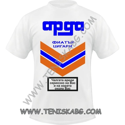 Fruit of the Loom Тениска - Арда Чалга