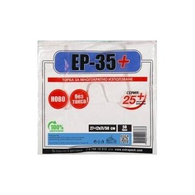 Торби с дръжки бял ЕП-35 серия 25+ 50бр (е-11602)