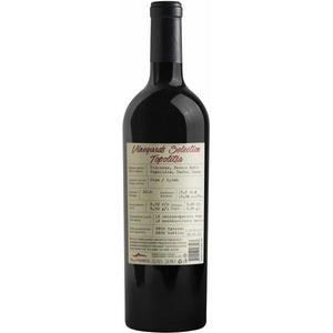 Vineyards bolyarovo Винеярдс Сира Тополица
