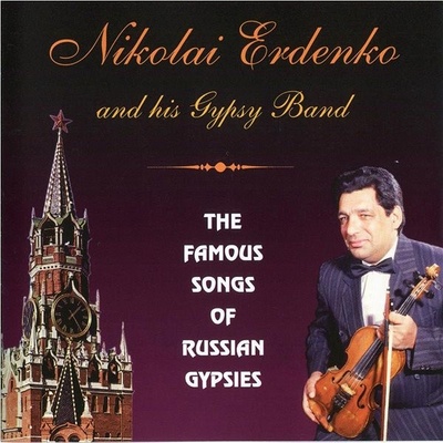 Nikolai Erdenko and his Gypsy Band CD