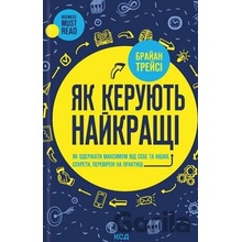Yak keruiut' naykrashchi - Brian Tracy