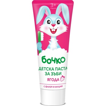 Image 1 of Бочко Детска паста за зъби Бочко - Ягода, 75 ml