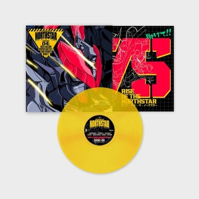 Rise of the Northstar - CHAPTER 4 : RED FALCON SUPER BATTLE! Vinyl