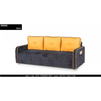 Image 1 of Rudi-an Диван Mini BM, разтегателен