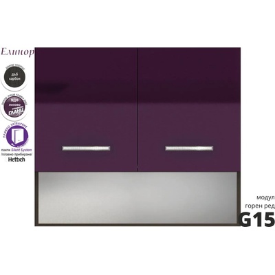 Голд - Аполо Горен кухненски шкаф с две врати и ниша Елинор g15 МДФ 80 см